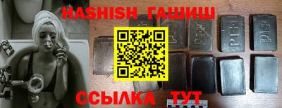 трава Донской