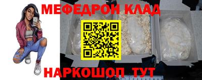 трава Донской