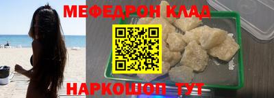 mdma Донецк