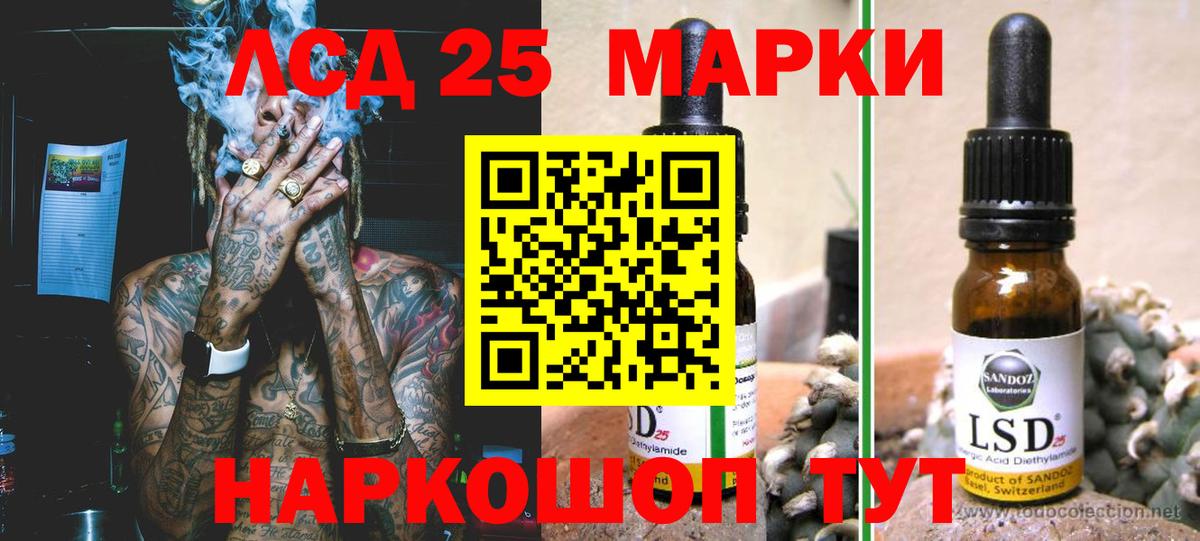 LSD-25 экстази ecstasy  blacksprut ТОР  Медногорск  Лсд 25 экстази ecstasy  Вход с VPN 
