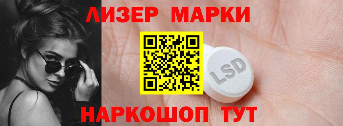 Лсд 25 экстази ecstasy Медногорск