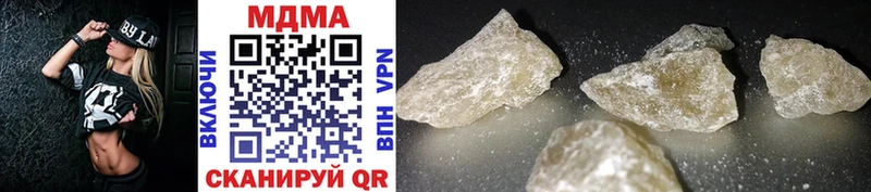 блэк спрут онион  Медногорск  MDMA кристаллы 