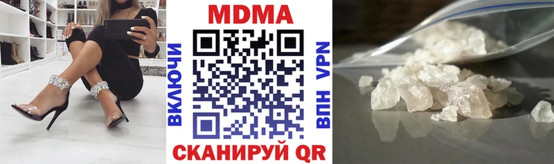 MDMA Molly Медногорск