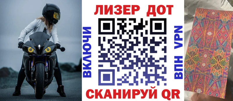 Марки N-bome 1500мкг  ссылка на мегу ссылка  Медногорск  купить закладку 