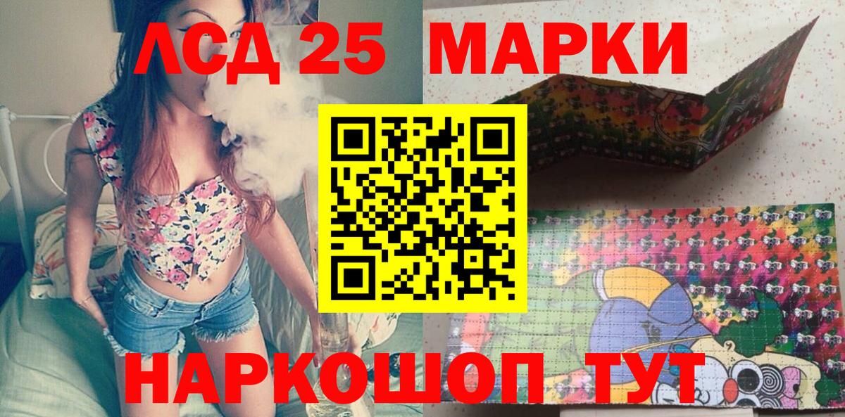 Марки NBOMe  Вход с VPN  Медногорск  Марки NBOMe 1500мкг 