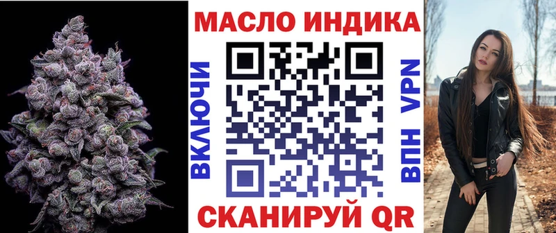 Дистиллят ТГК гашишное масло  hydra   сайты даркнета формула  Медногорск 