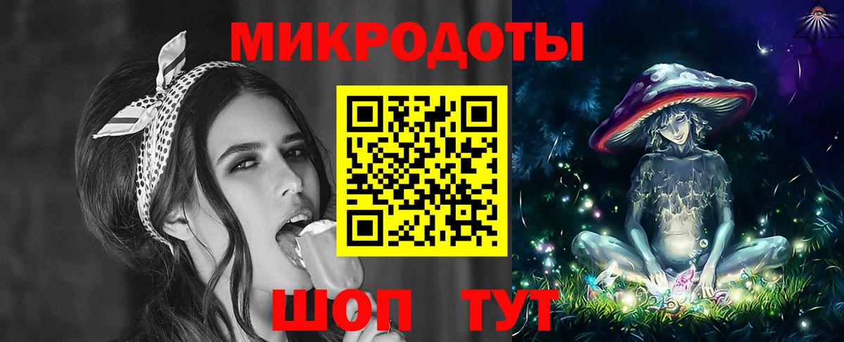 Медногорск  Галлюциногенные грибы мицелий  Вход с VPN 